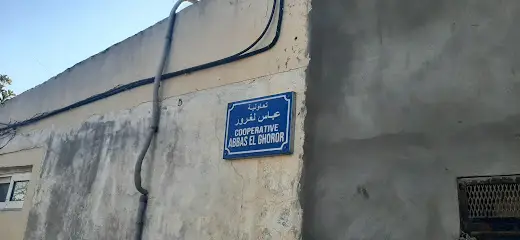 Dr Tahi Riad Gastro-entérologue