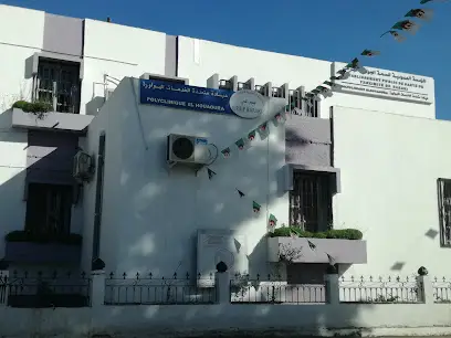 Polyclinique Houaoura