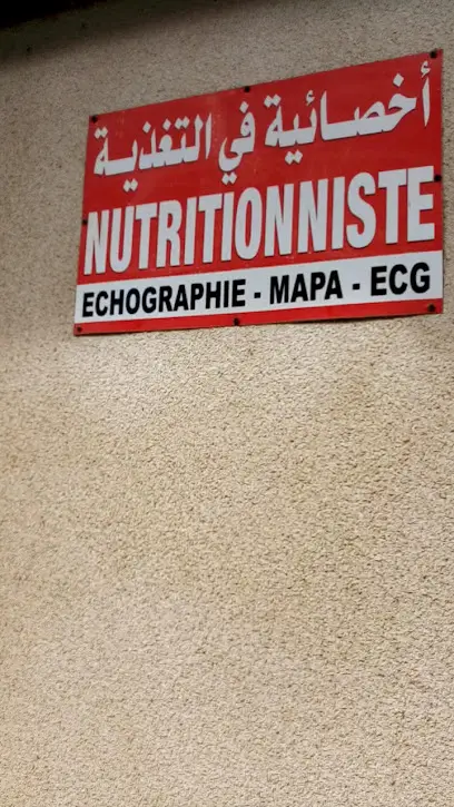 Dr Amina laggoun nutritionniste