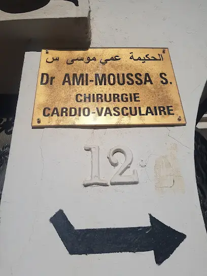 Cabinet Du Dr S. Ami Moussa