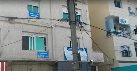 Centre d'imagerie Dr Koudri مركز التصوير الطبي الدكتور كودري