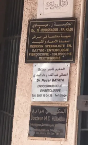 Dr BATATA