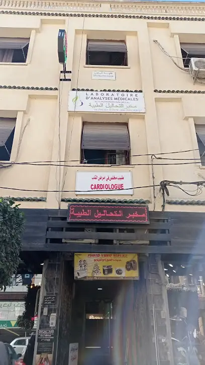 Dr Mansouri Youcef