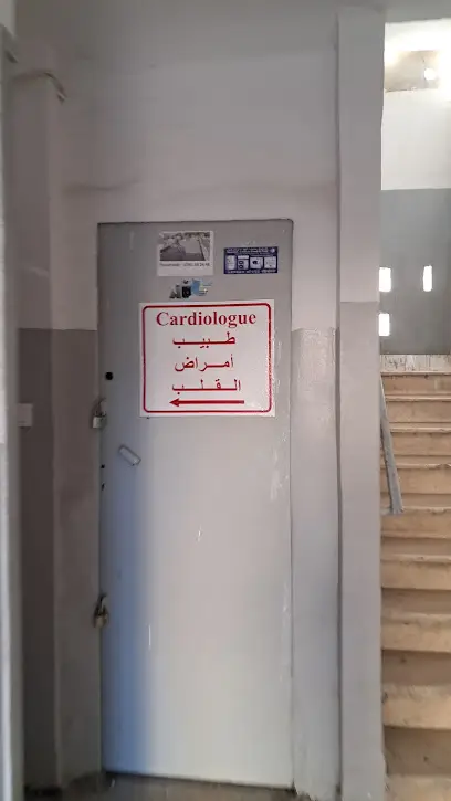 Dr NEBHI Ali CARDIOLOGUE