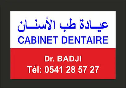 Cabinet Dentaire Dr Badji طبيبة الأسنان