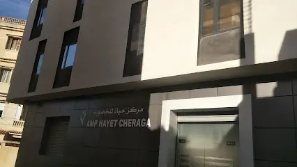 مركز حياة شراقة