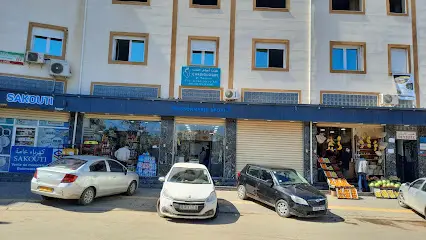 Cardiologue Dr ROUASKI طبيب أمراض القلب
