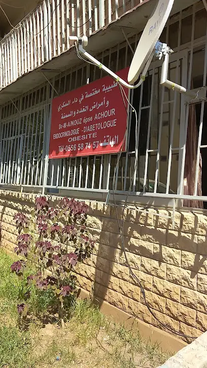 الدكتورة عينوز cabinet Docteur AINOUZd'endocrinologie-diabétologie