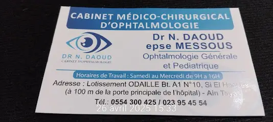 Dr Daoud ophtalmologue