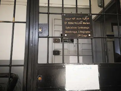 Dr. Meriem KHALFALLAH