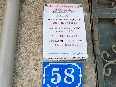 Cabinet médical spécialisé en médecine interne Dr Saadaoui Younes
