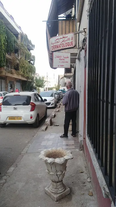 طبيبة الأطفال والحساسية