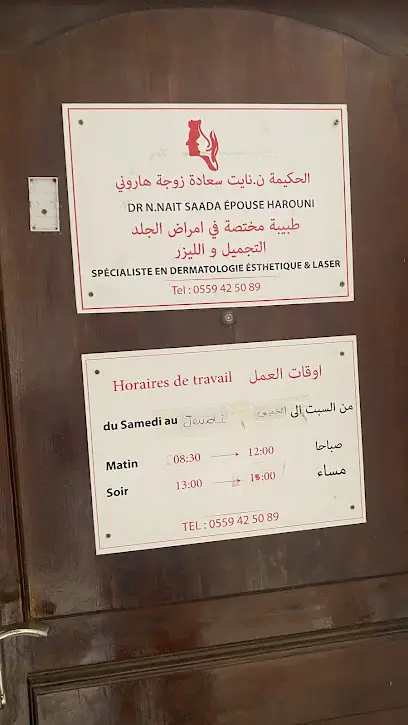 Dermatologue طبيبة الجلد dr Nait Saada