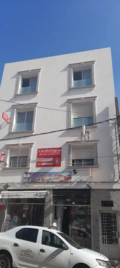 Cabinet de cardiologie Dr Gaouaoui Fatima Zohra ,El Madania
