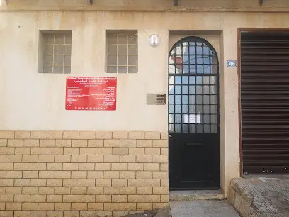 Cabinet de médecine interne du professeur Fifi Otmani