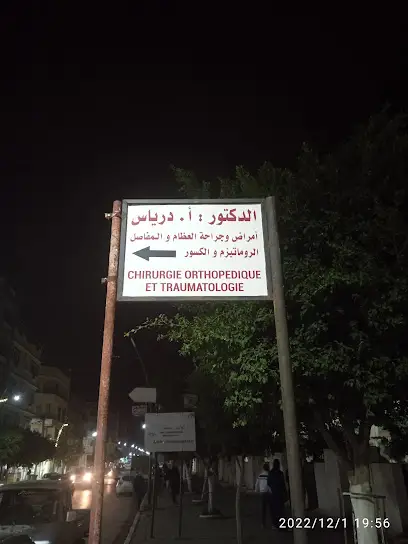 Dr Derias Oussama Orthopédiste