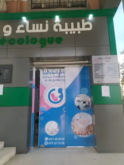 Dr sellami samira cabinet gynécologie