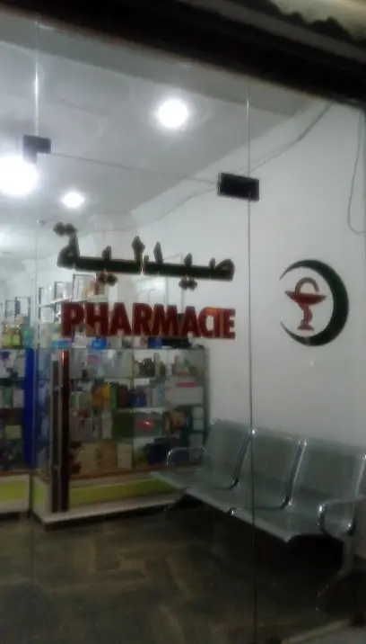 Bounab Pharmacy