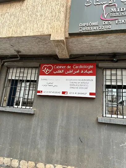 cabinet de cardiologie dr rahli fatima zohra