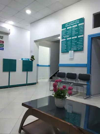 centre de diagnostic globalbio et laboratoire d'analyse médicale bouinan مركز التشخيص الطبي ومخبر التحاليل الطبية بوينان