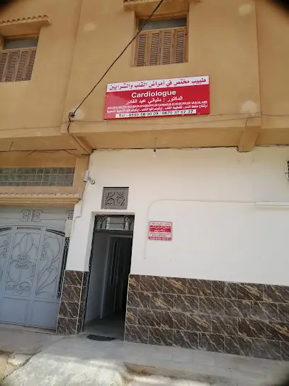 Cardiologue Dr MELIANI, طبيب قلب د ملياني