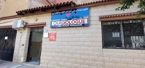 Dr Bouhaddou Abdelkrim