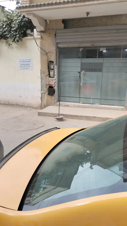 الحكيمة إسحاق جميلة حرم زدادرة