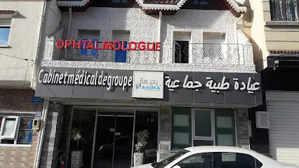 Clinique rahima