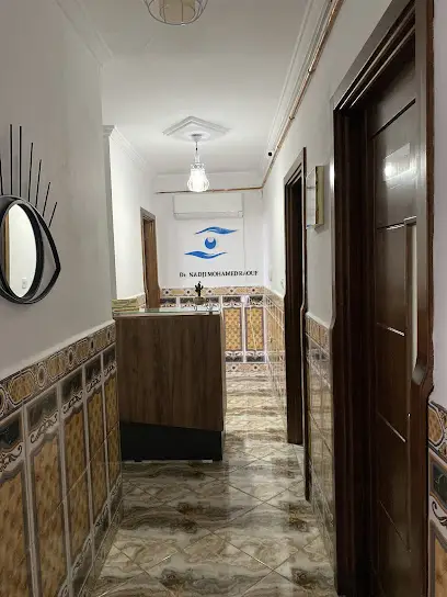 Ophtalmologue Dr Nadji طبيب العيون د.ناجي