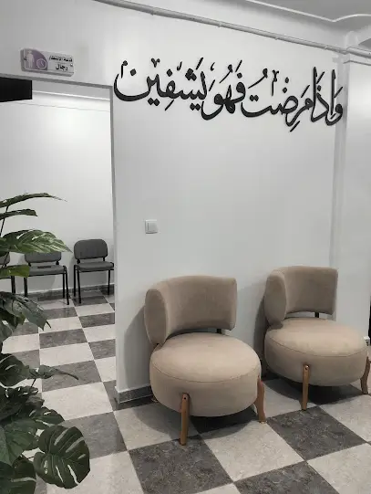 Dr DJERROUMI I. Endocrinologue Diabetologue د. جرومي إ اخصائية الغدد الصماء و السكري