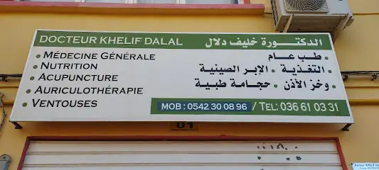 Médecine Générale Dr. Khelif Dalal