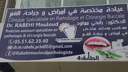 Clinique Spécialisé Dr. RABEHI Mouloud
