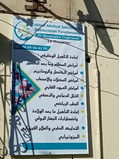 Dr MEZGHACHE spécialiste en reéducation