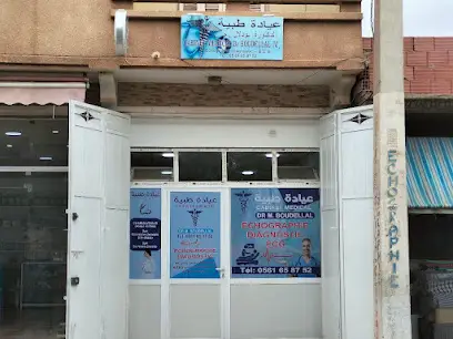 Cabinet Médical Dr M.BOUDELLAL