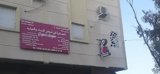 Dr Larine Hanane Gynécologue