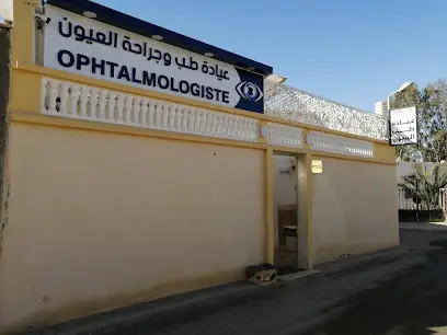 عيادة مكي لطب و جراحة العيون