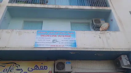 Cabinet de Médecine Interne, Dr. LACHRAF Choubeila
