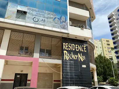 skincare clinic boumerdes