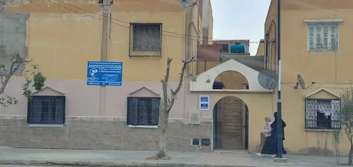 Dr Medjeded Amina Mériem
