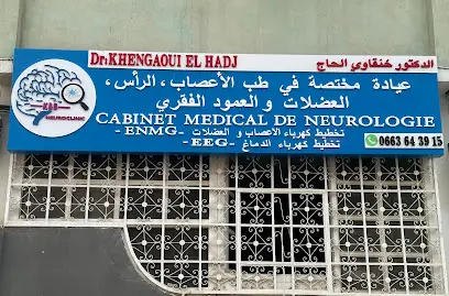 طبيب المخ و الأعصاب د. خنقاوي الحاج dr. Khengaoui E Neurologue