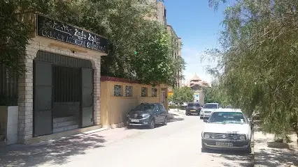 رقم الهاتف