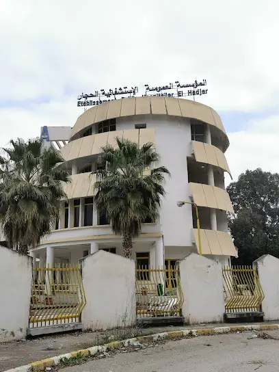 Hôpital d'El-hadjar