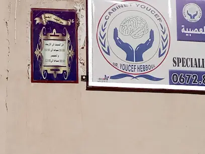 Dr Youcef Hebboul Psychiatre