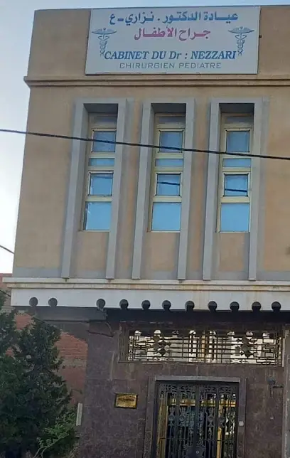 عيادة جراحة الأطفال دكتور نزاري عبد السلام