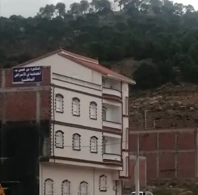 عيادة الأمراض الباطنية دكتورة بن لحسن بثينة