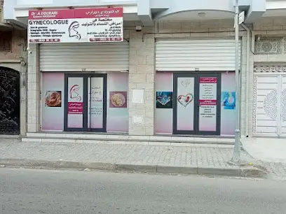 عيادة الدكتورة ع. دوراري أخصائية أمراض النساء والتوليد gynecology Dr. A.Dourari