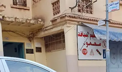 Cabinet médical pédiatrie Dr MAKHLOUFI