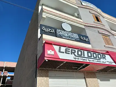 الدكتور بتيش علاء الدين dr. Bettiche AllaEddine