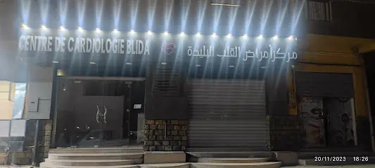 Centre de cardiologie Blida