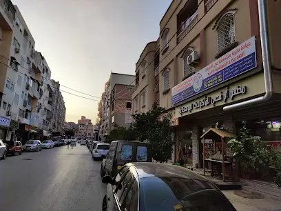 Cabinet médical spécialisé en pneumo-allergologie Dr Boussaadi.M -عيادة الحكيم بوسعادي مصطفى الهادي ، طبيب مختص في الأمراض الصدرية و الحساسية .